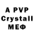 Alfa_PVP Соль Workout noomiclone