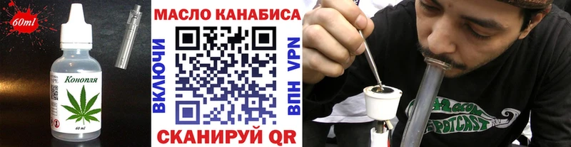 купить Брянск Печенье с ТГК марихуана
