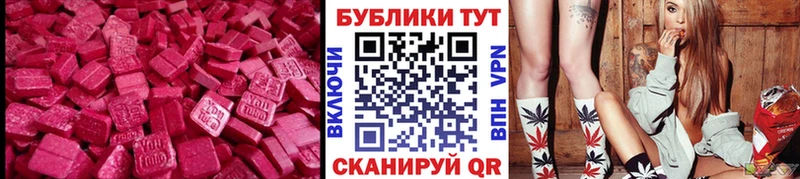 блэк спрут tor  Брянск  Ecstasy 280 MDMA  даркнет сайт 