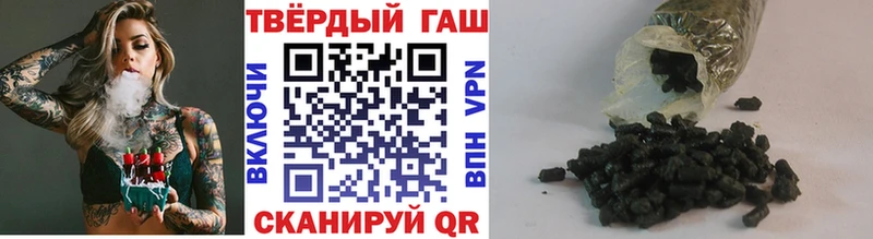 где купить наркоту Брянск ГАШИШ Premium