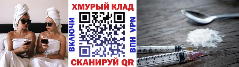 ГЕРОИН VHQ  купить наркотики цена  Брянск 