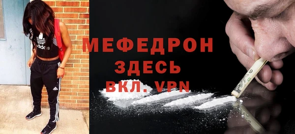 дистиллят марихуана Абинск