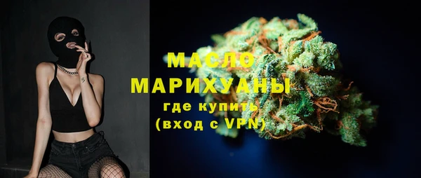 дистиллят марихуана Алексин