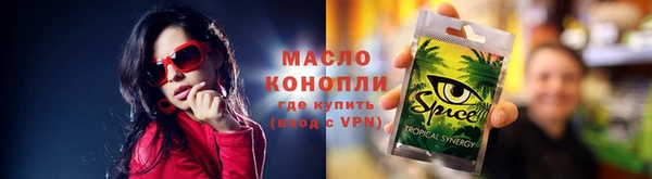 дистиллят марихуана Алексин