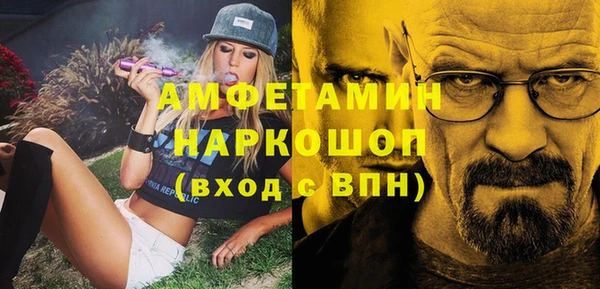 дистиллят марихуана Алексин