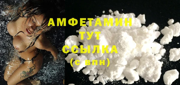 кокаин VHQ Абдулино