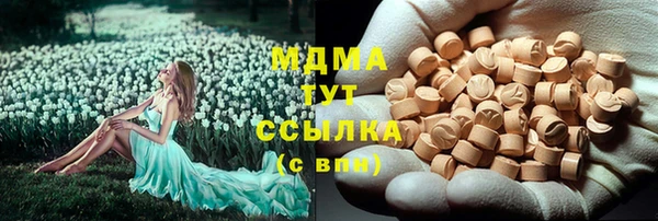 дистиллят марихуана Алексин