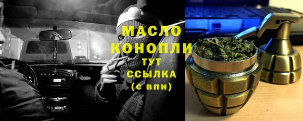 дистиллят марихуана Алексин