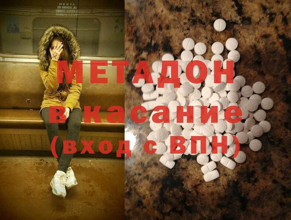 дистиллят марихуана Алексин