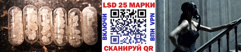 Лсд 25 экстази кислота купить Брянск