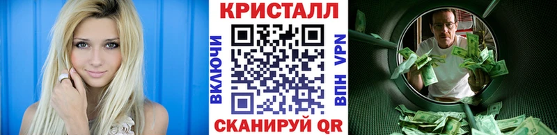 Метамфетамин винт blacksprut как войти Брянск