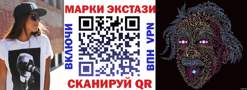 darknet телеграм  ОМГ ОМГ маркетплейс  Брянск  Марки NBOMe 1,8мг 